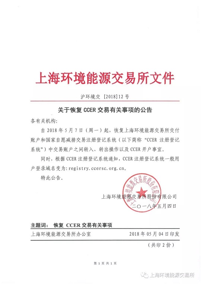 微信图片_20180507111618.jpg