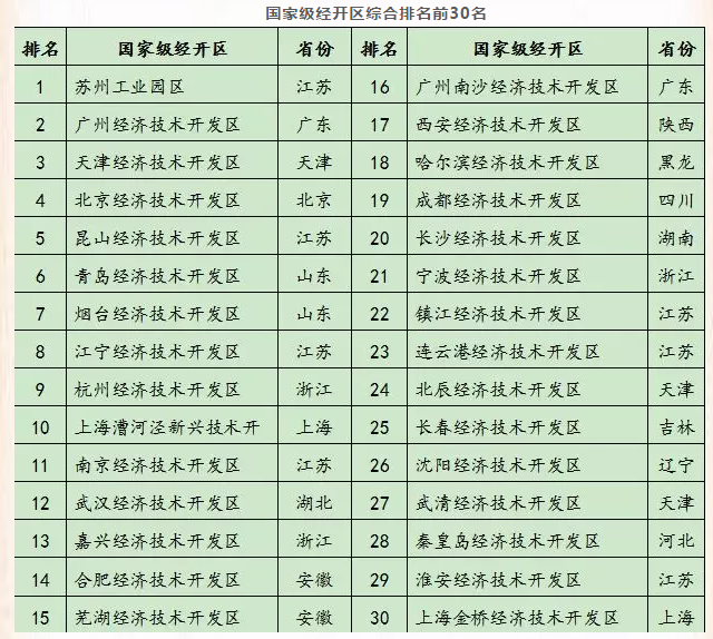 微信截图_20190102154804.png