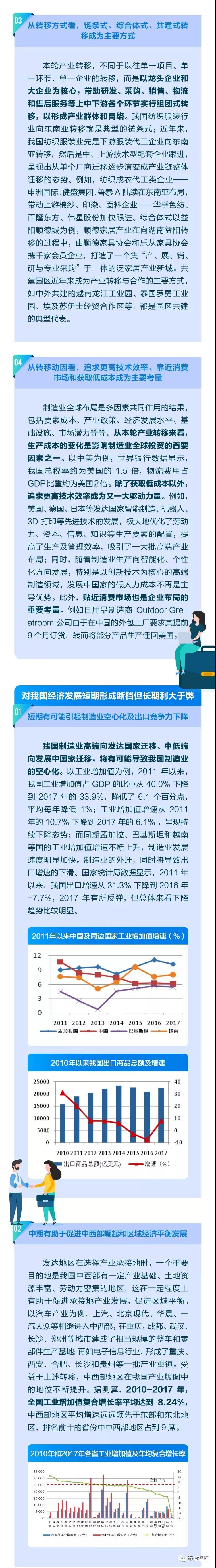 微信图片_20190222112841.jpg