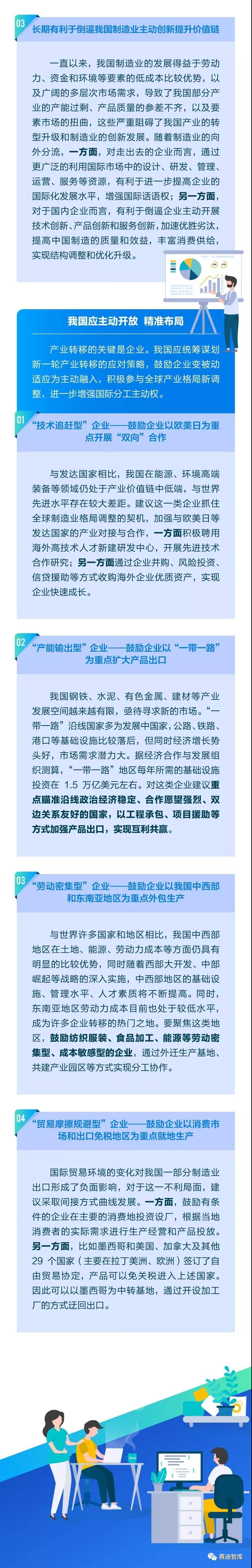 微信图片_20190222112912.jpg