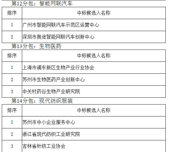 微信圖片_20190904092027.png